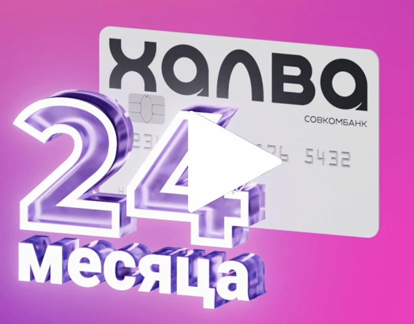 Halva 24M
